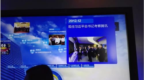 騰訊游學 解碼互聯網文化活動的創新思維與快速發展模式